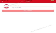 区块链钱包理论基础及其应用解析